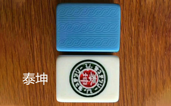 从文化传承到智力竞技：漳县麻将的多维价值探析